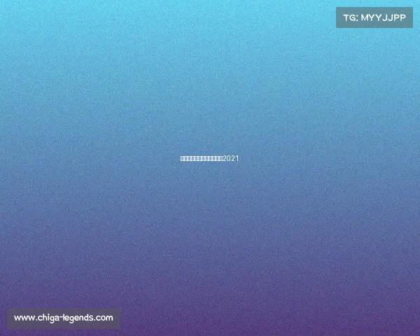 江苏苏宁赛事直播苏宁赛程2021